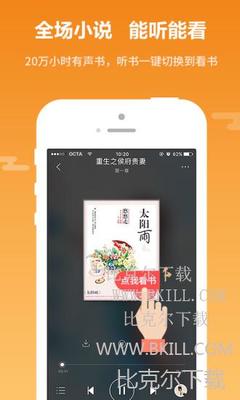 1分彩平台APP